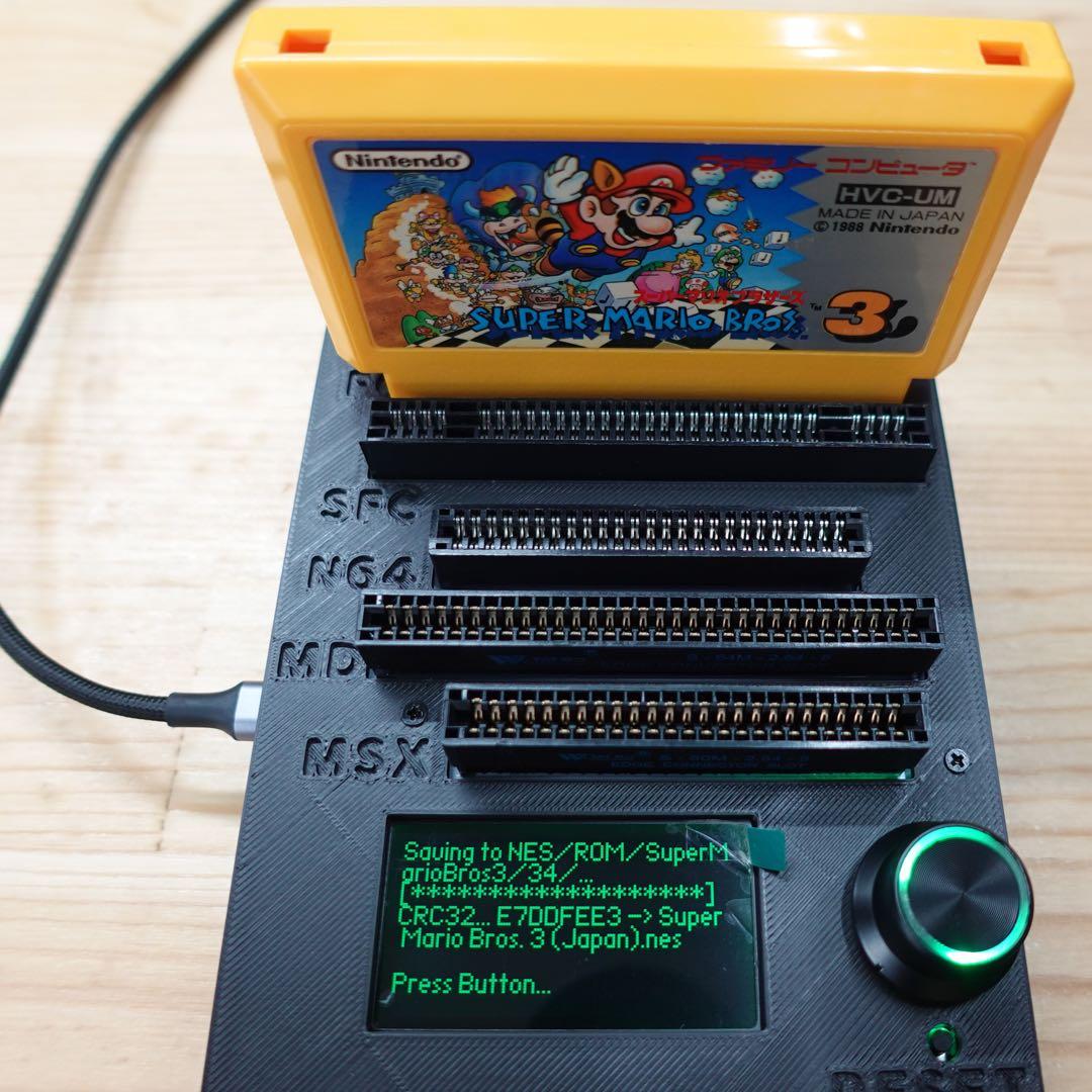 CartridgeReader V5 【ライトブルー】