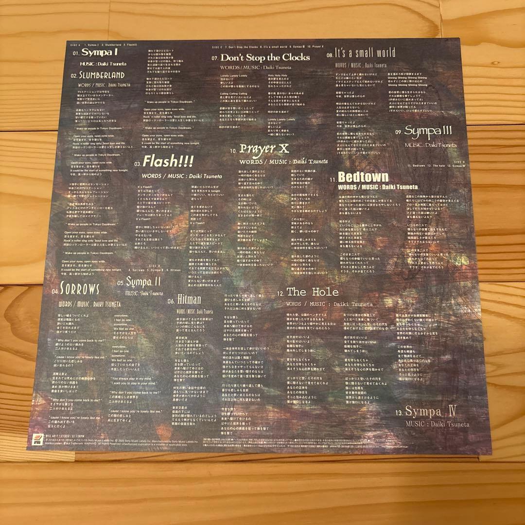 【はです】King Gnu Sympa レコード