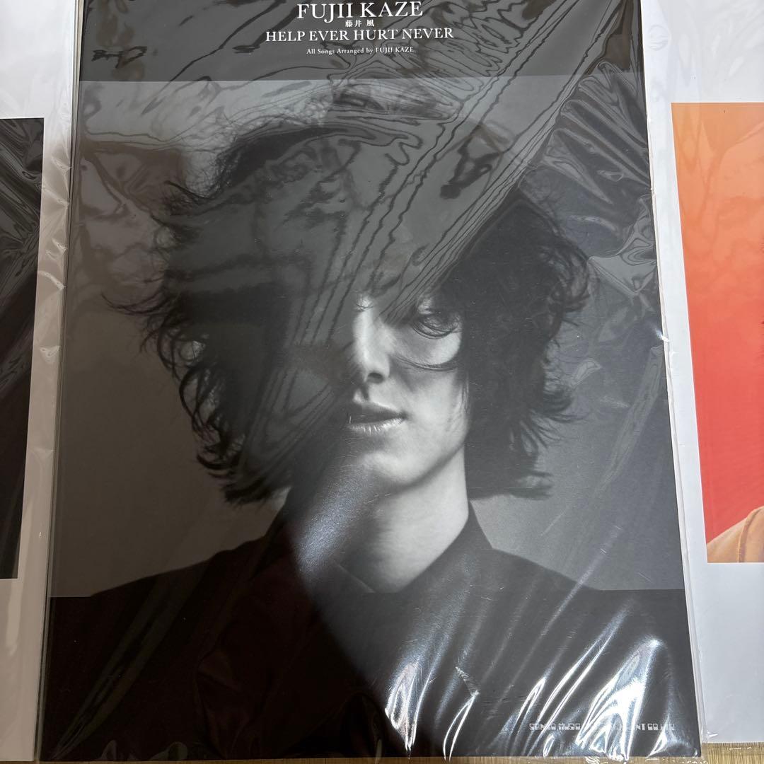 新品未開封　藤井風　オフィシャルピアノスコア　3冊セット　まとめ売り