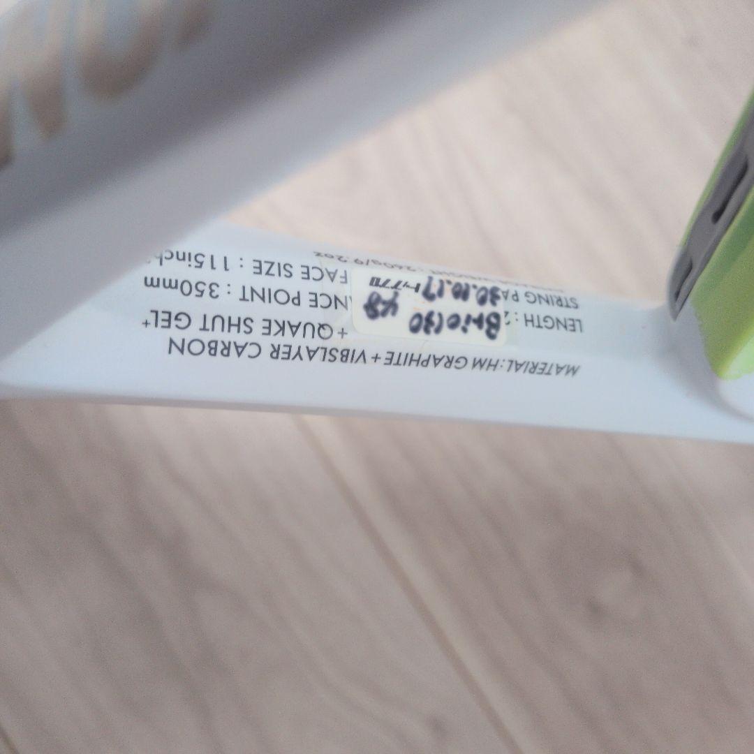 ラケット(硬式用) YONEX ASTREL115 G1