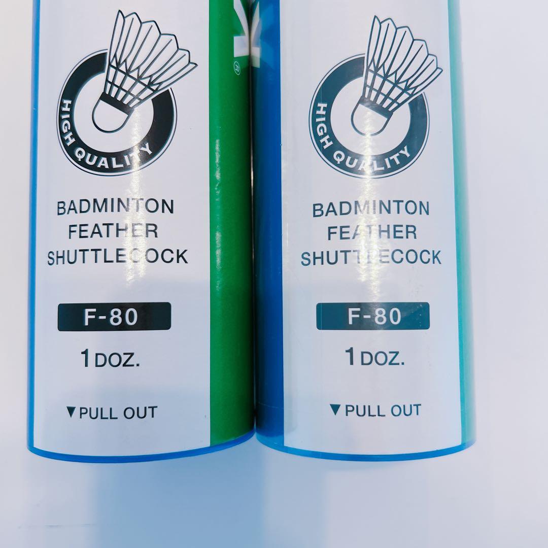 ヨネックス F-80 3番 4ダース 51球 同一ロット