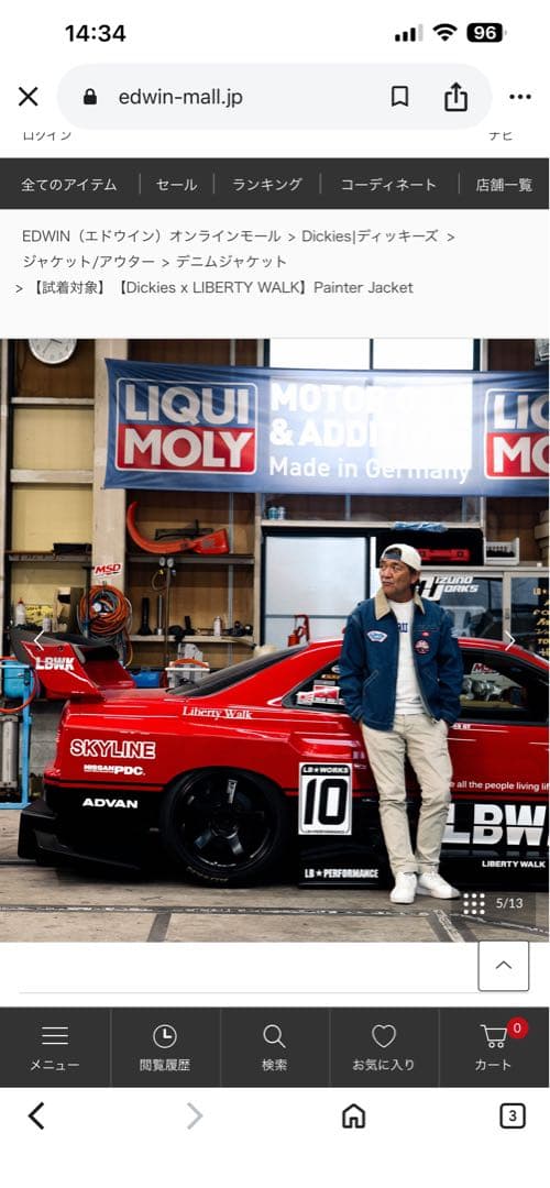 Dickies×LB Denim Jacket Blue