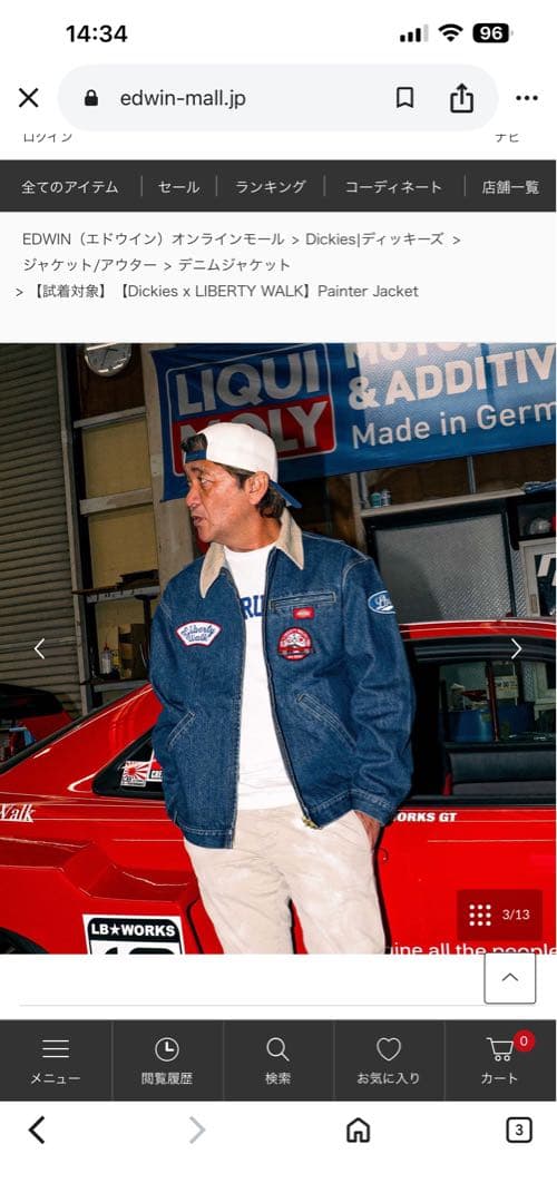 Dickies×LB Denim Jacket Blue