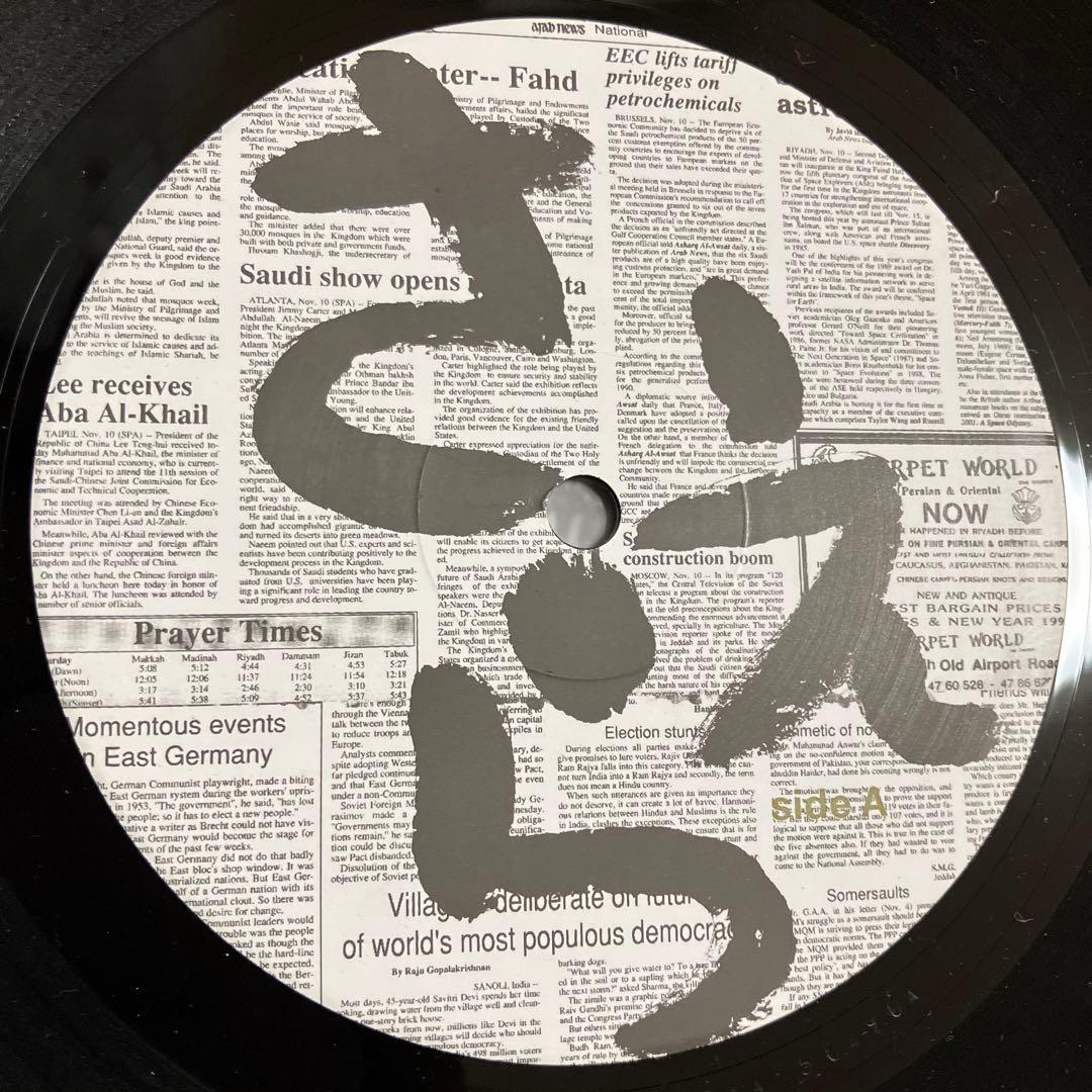 【LP】ピチカートファイヴ／さ・え・ら　ジャポン