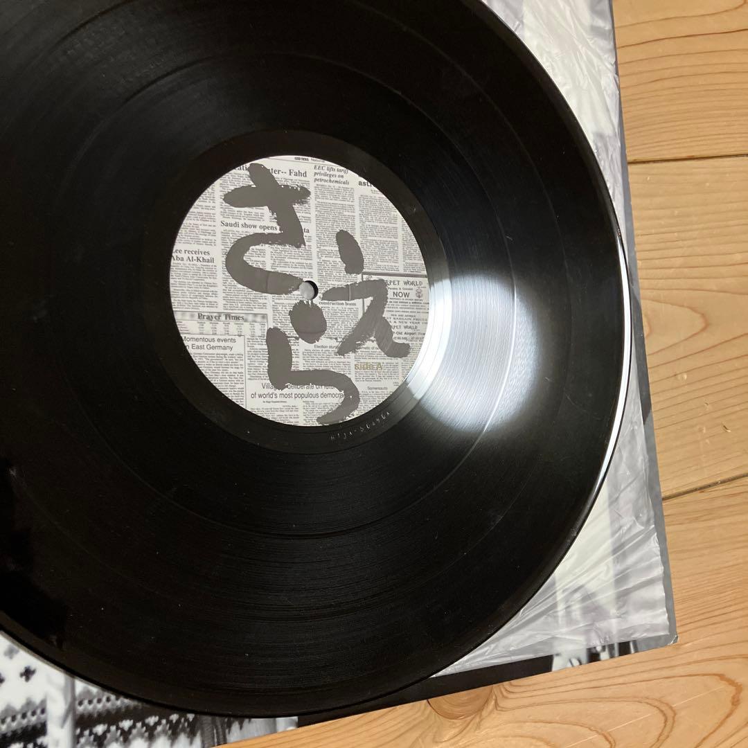 【LP】ピチカートファイヴ／さ・え・ら　ジャポン