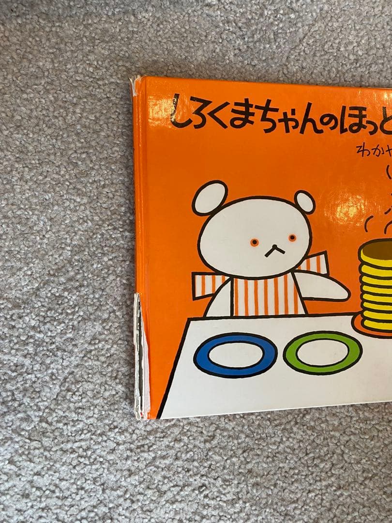 52冊セット　絵本まとめ売り