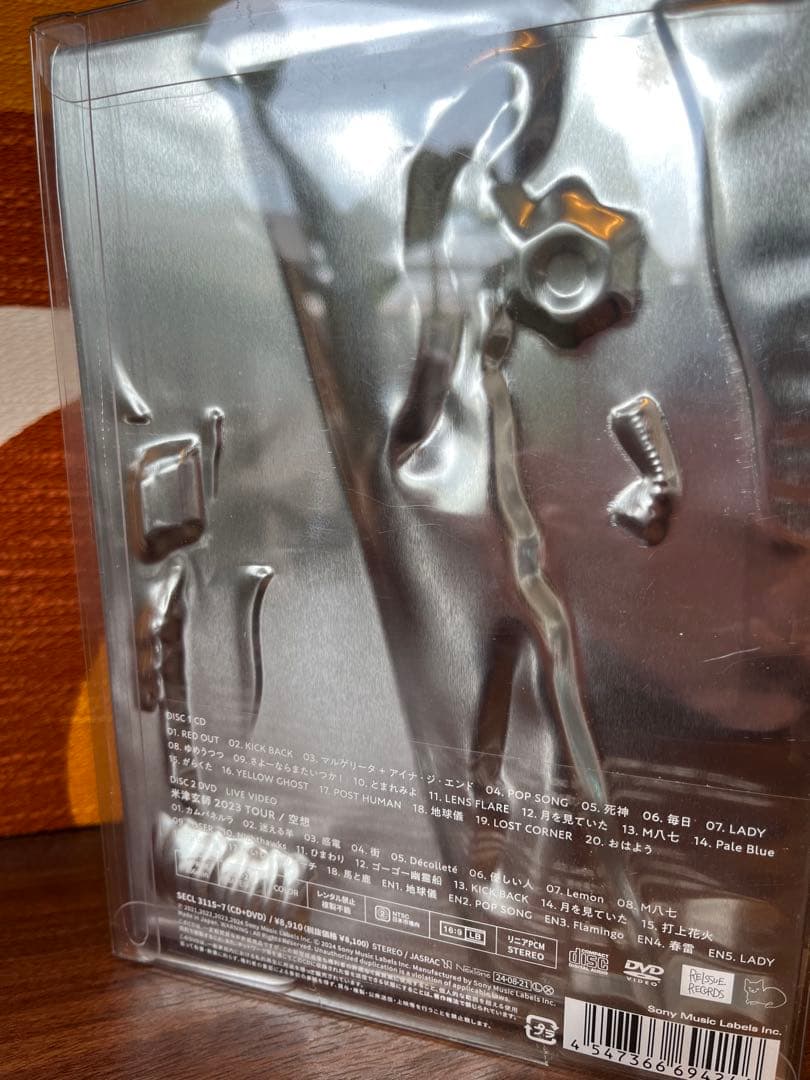 米津玄師LOST CORNER CD.DVD【初回限定版】