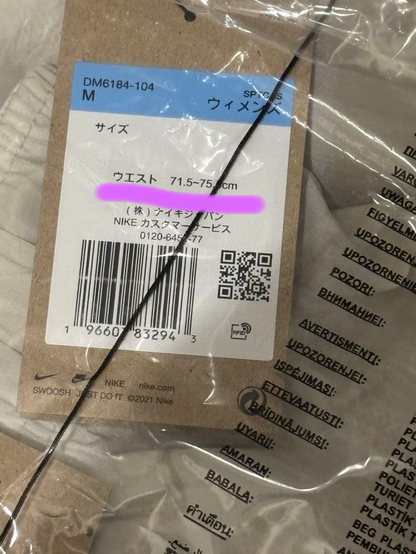 ナイキ スポーツウェア エッセンシャル ミッドライスパンツ