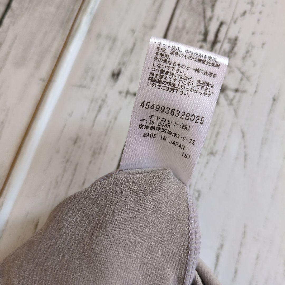 【美品】チャコット nelaライン　レオタード　大人М