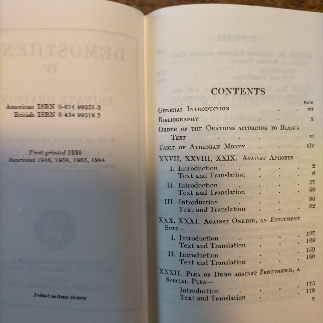 洋書 DEMOSTHENES I - VII Loeb Library