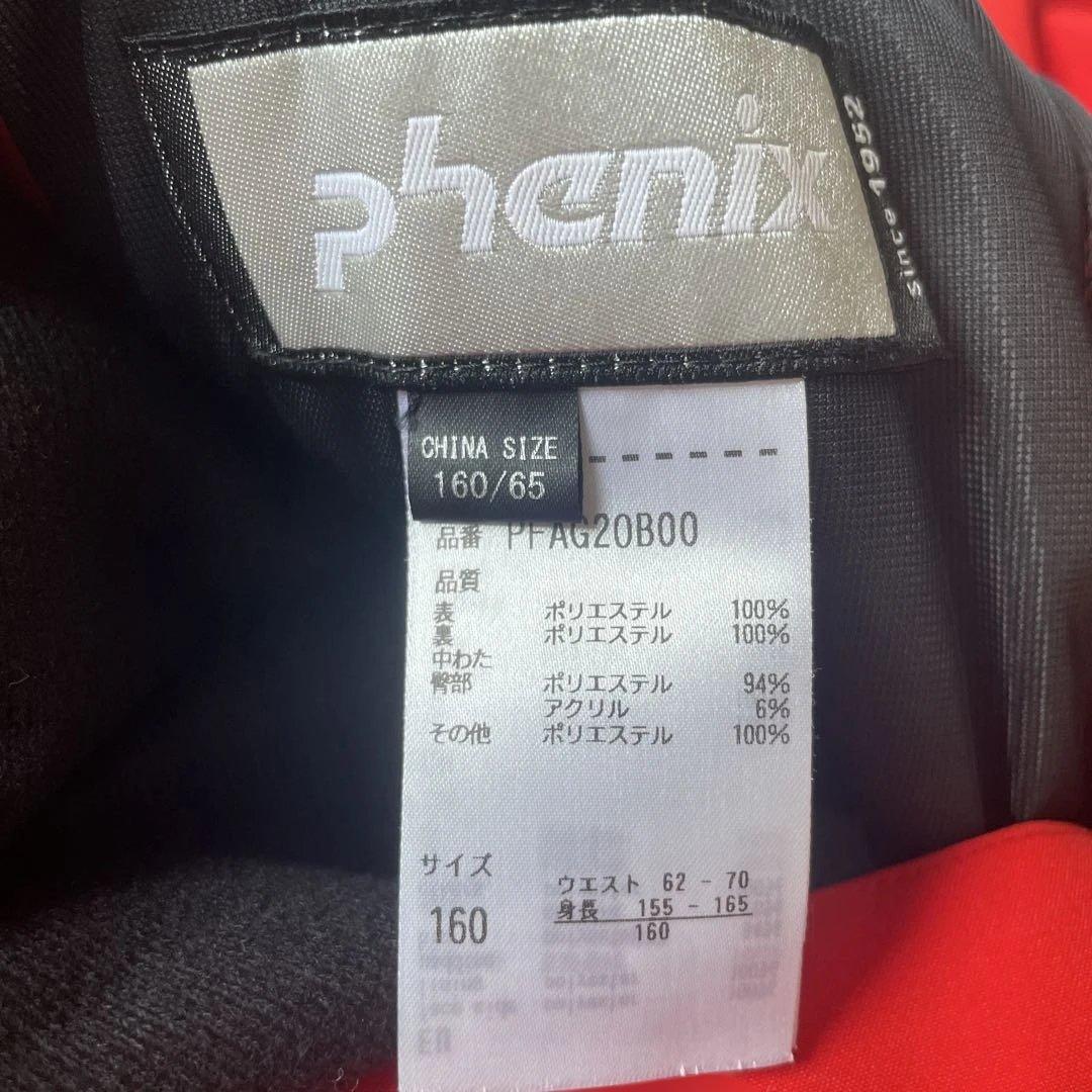 未使用phenix スキーウェア　スノーウェア　160