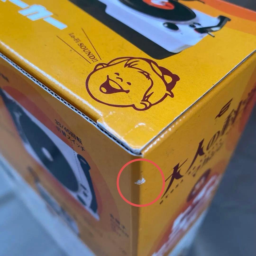 【新品未開封】大人の科学マガジン トイ・レコードメーカー