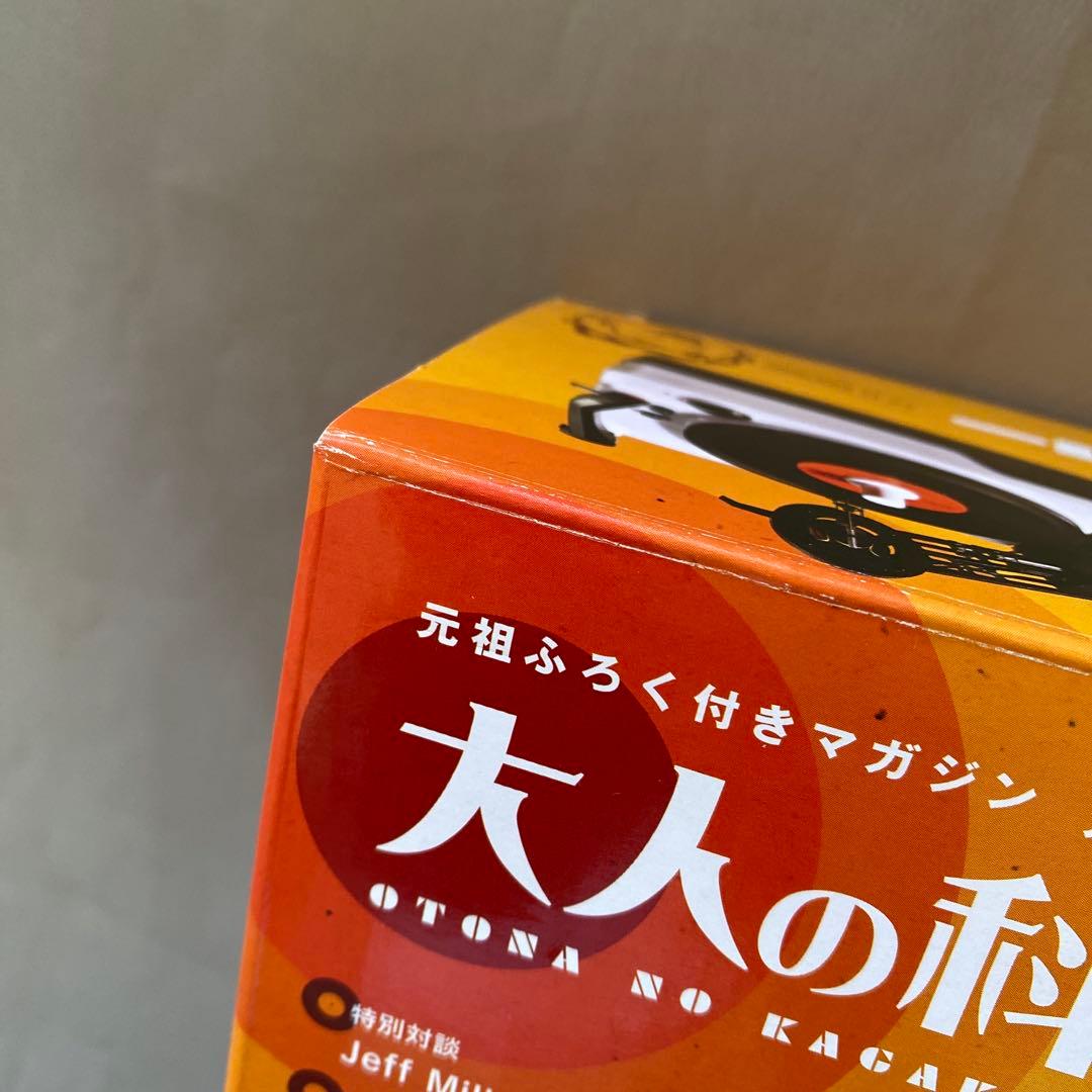 【新品未開封】大人の科学マガジン トイ・レコードメーカー