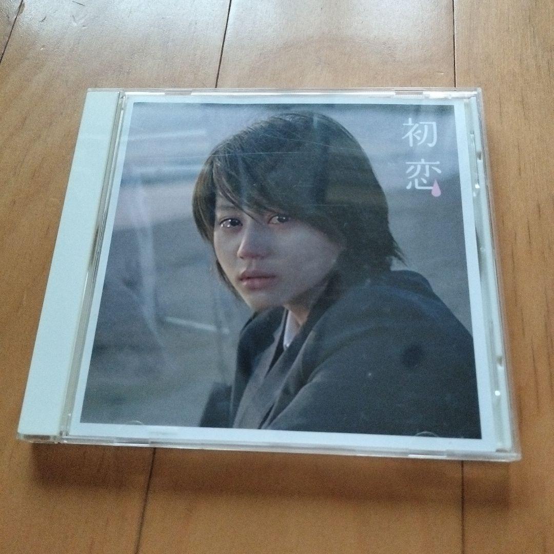 激レア　初恋 CD　ゴーイングアンダーグラウンド　サイン入り