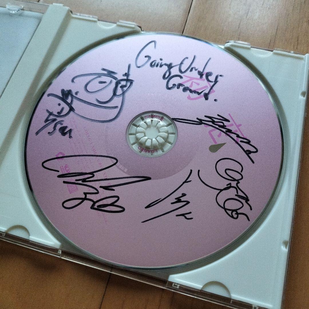 激レア　初恋 CD　ゴーイングアンダーグラウンド　サイン入り