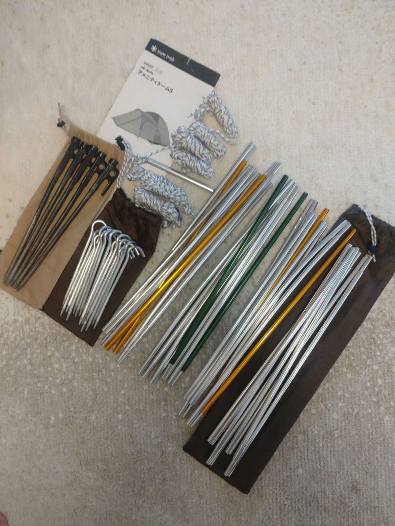 スノーピーク　アメニティドームS【ソリッドステーク30×5本付】