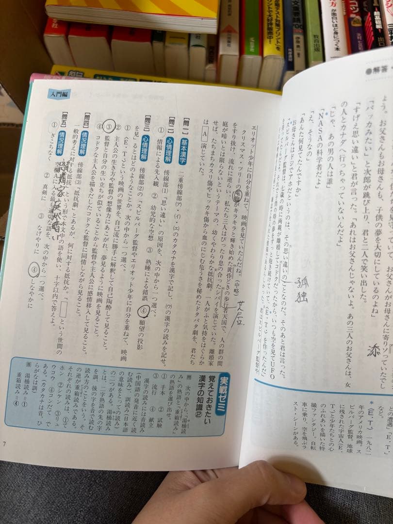 全28冊　現代文/古典/生物/日本史/過去問/教科書3冊