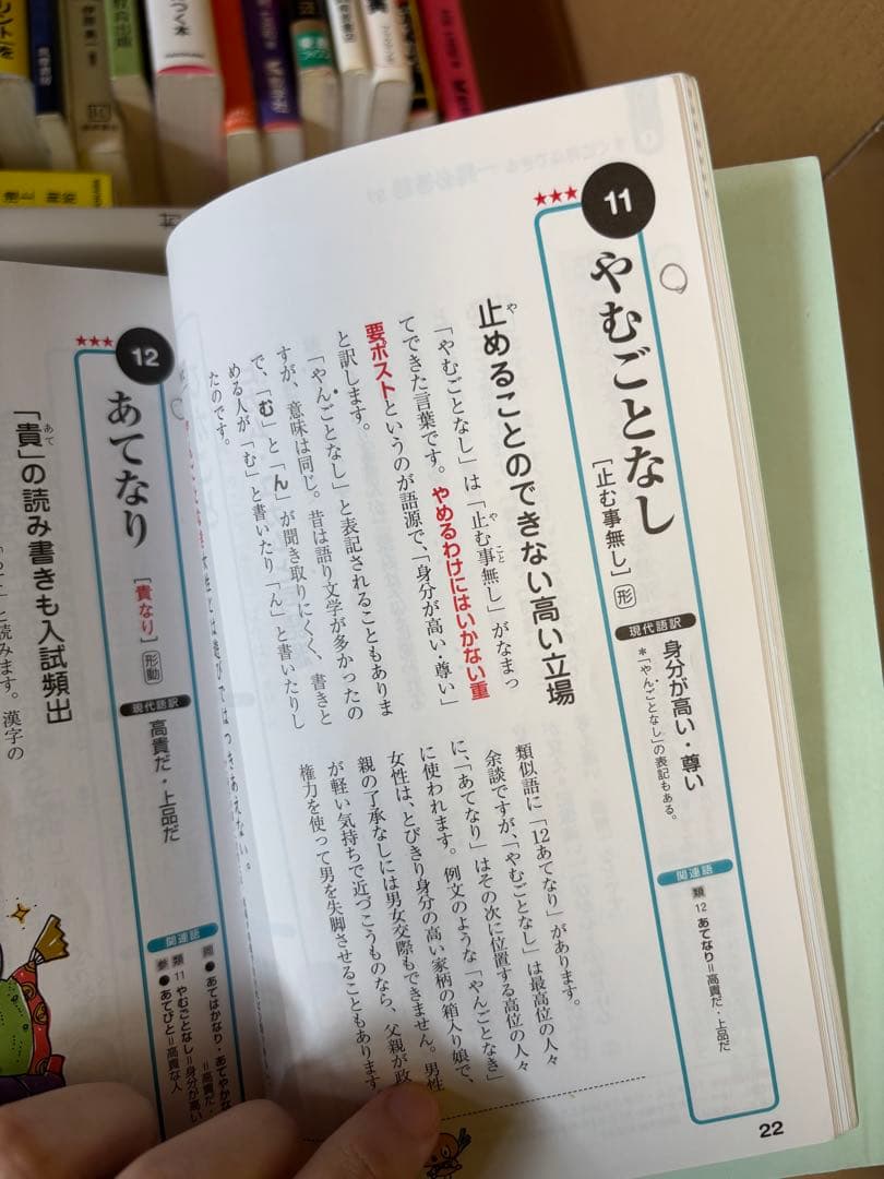全28冊　現代文/古典/生物/日本史/過去問/教科書3冊
