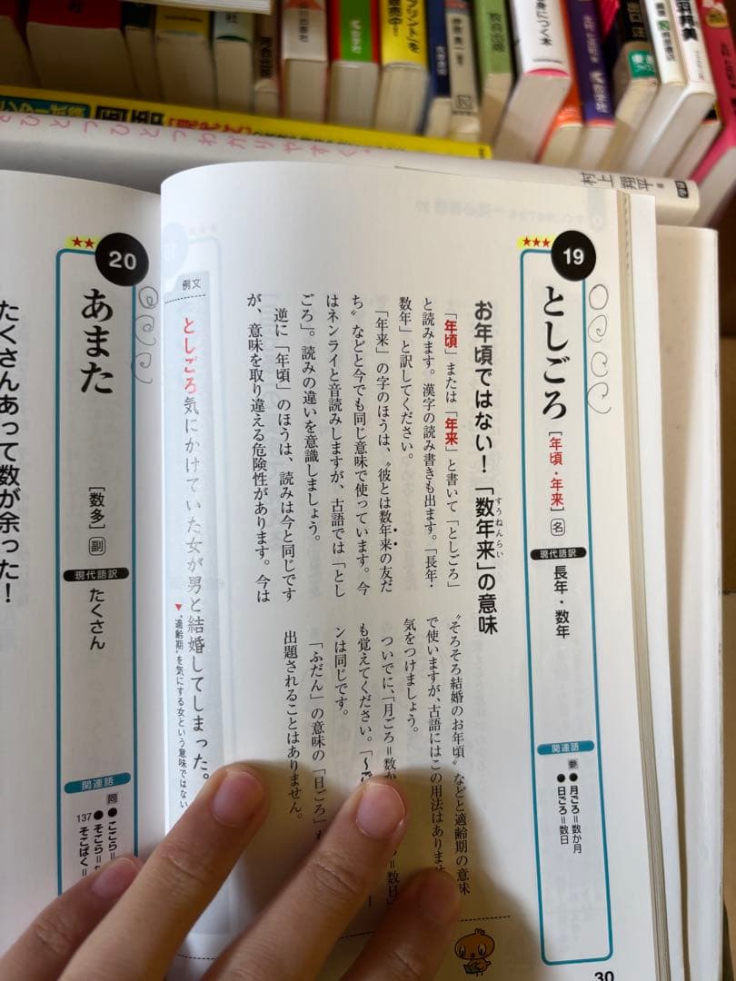 全28冊　現代文/古典/生物/日本史/過去問/教科書3冊