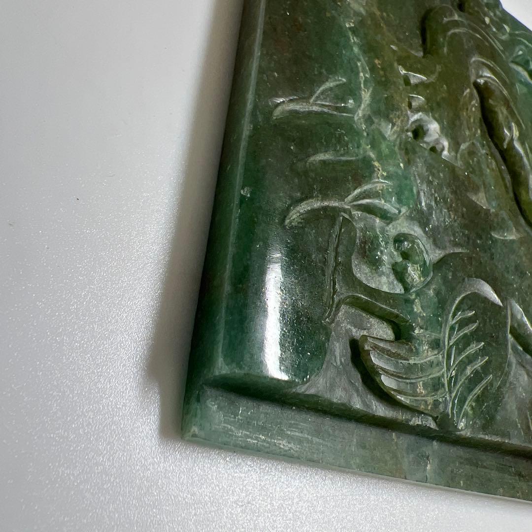 翡翠　置物　幅約22.3㎝/528g 東Y8-0216①