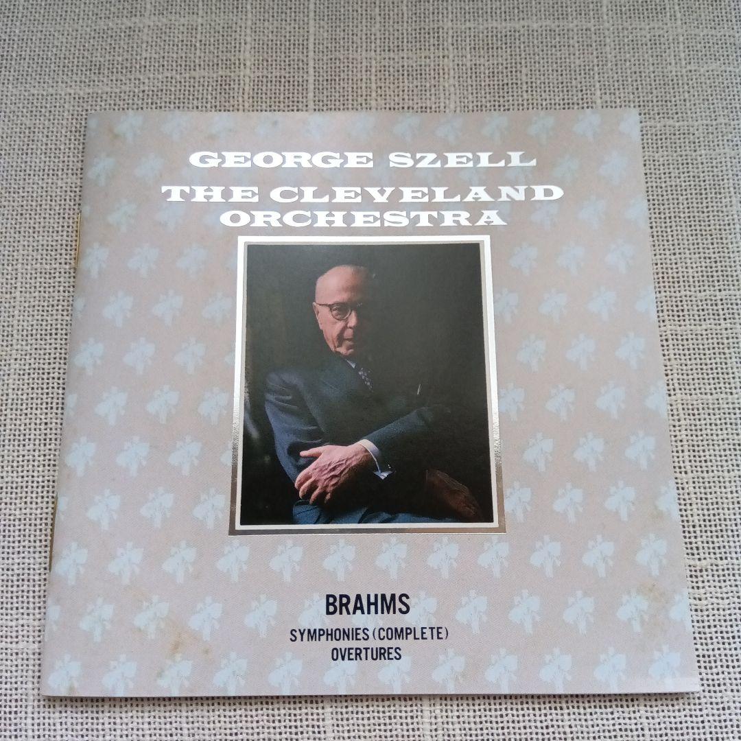【極稀少・帯付】ジョージ・セル ブラームス：交響曲全集 ４枚組初期盤 00DC