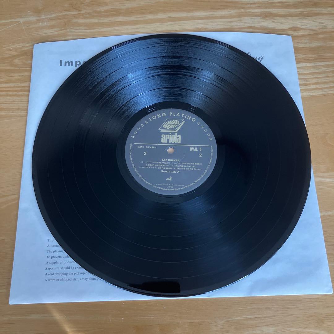 ザ・クロマニヨンズ ACE ROCKER エースロッカー レコード