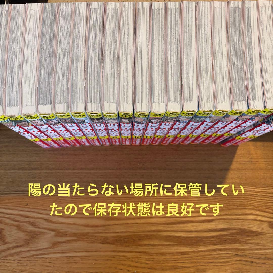 【もーーーページ】角川まんが学習シリーズ　世界の歴史　全巻セット