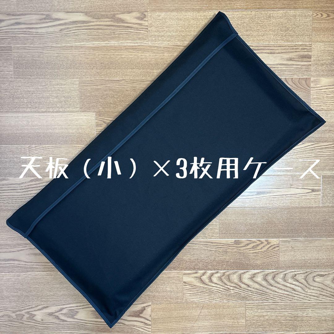 OLD MOUNTAIN オールドマウンテン TANA.真鍮用収納バッグ型ケース