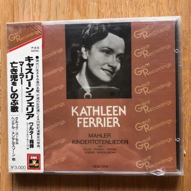 アルゲリッチ他 クラシックCD4枚 未開封あり d936y95