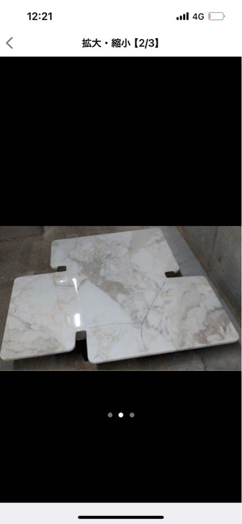 Minotti Jacob 大理石テーブル