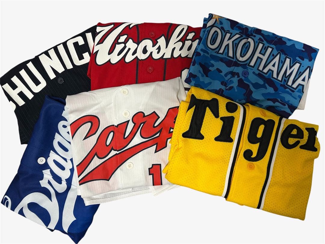 応援ユニセット タイガース ベイスターズ ドラゴンズ カープ