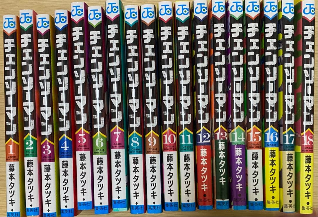 チェンソーマン 全巻セット 1-18巻