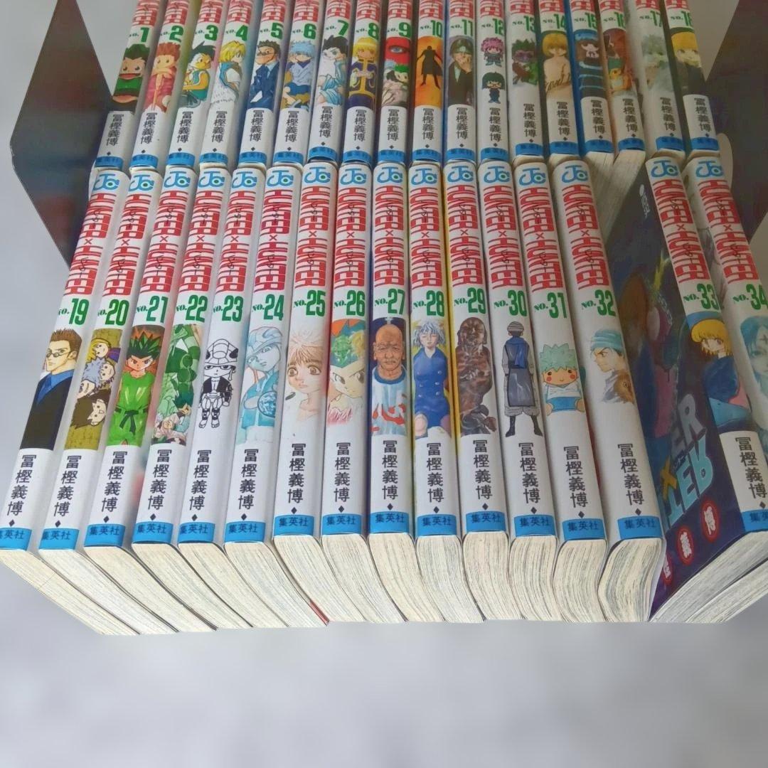 HUNTER×HUNTER 1~34巻セット （＊38巻迄ではないご注意！）