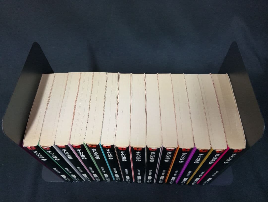 【全巻初版】まんが道 全14巻セット 藤子不二雄A 中公文庫 コミック版