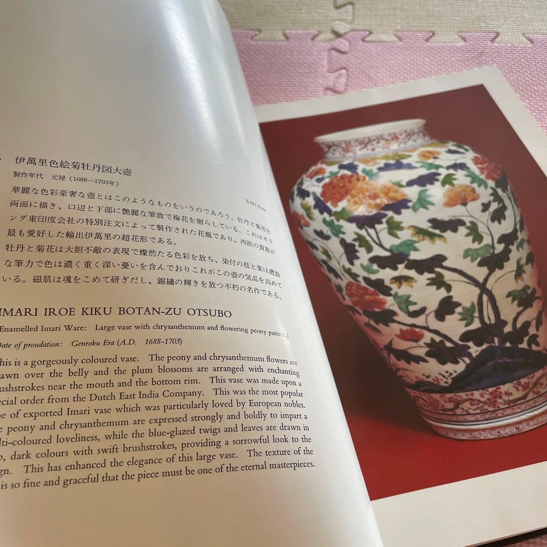 ♦️♦️♦️♦️栗田美術館♦️♦️♦️♦️