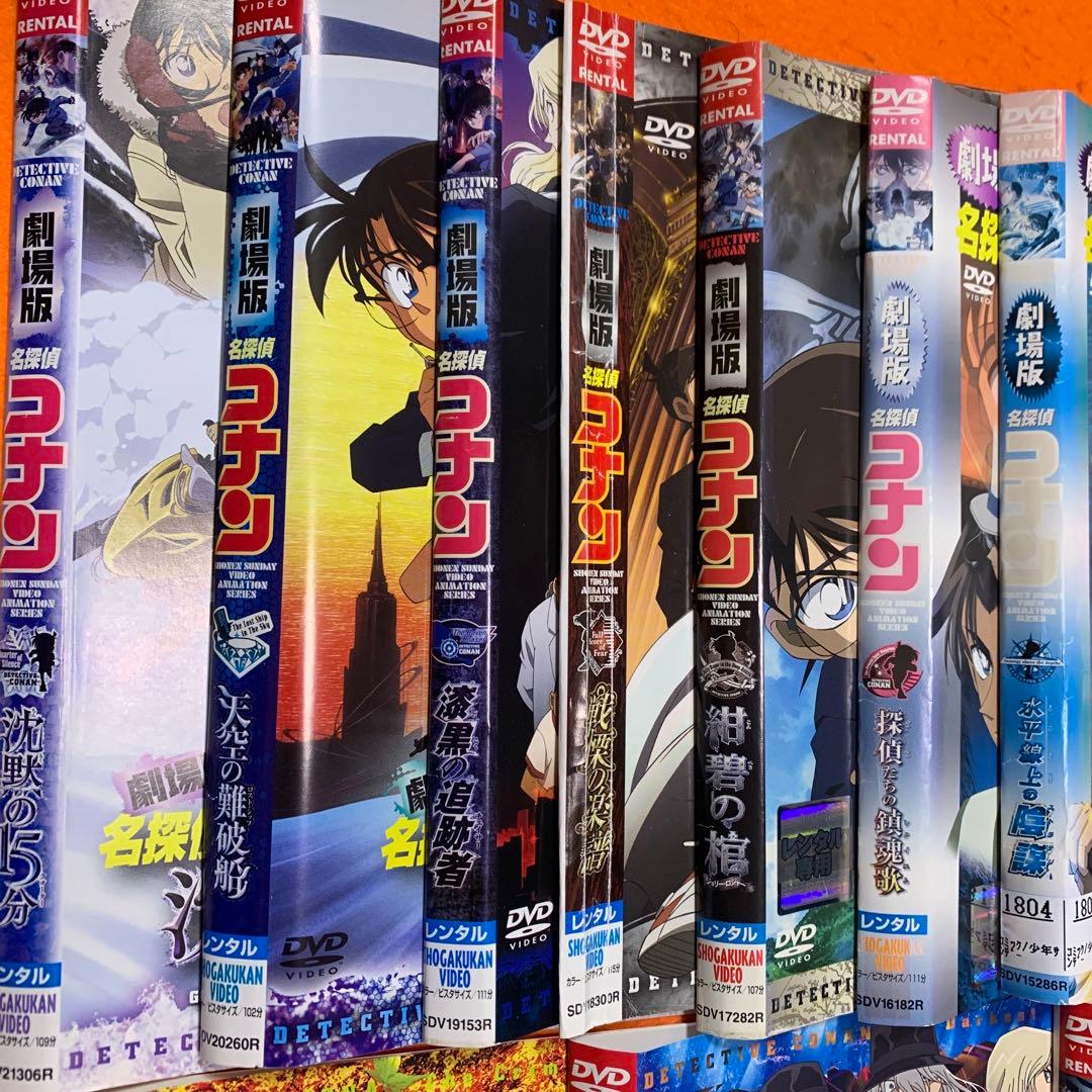 劇場版　映画　名探偵コナン　 DVD 全26巻