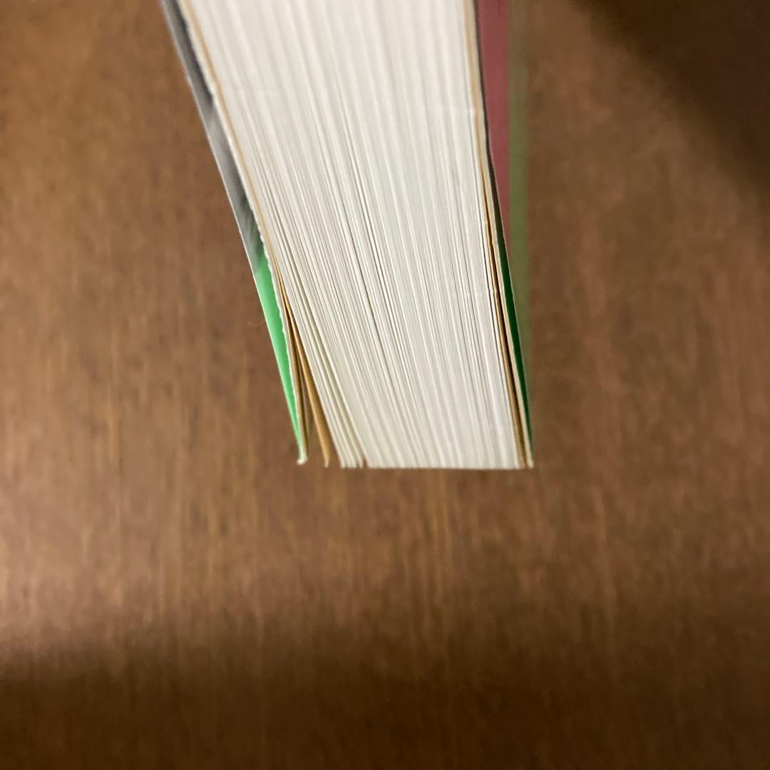 築地久子の授業と学級づくり 2 (自立した子を育てる年間指導)