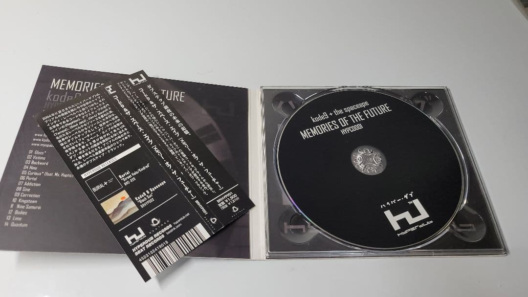 【希少】Kode9 MEMORIES OF THE FUTURE CD【国内盤】