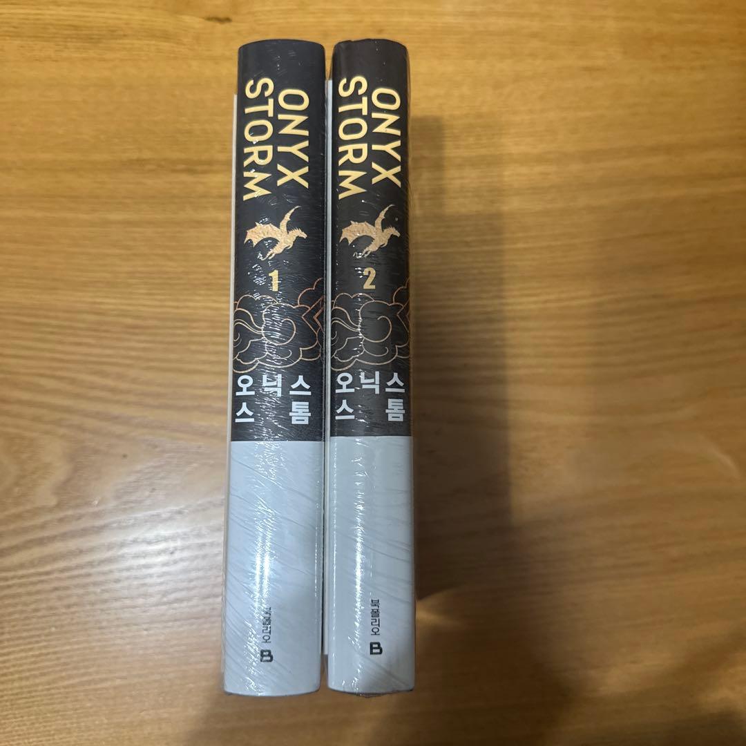 フォース・ウィング3―昏き瞳の竜騎手　韓国版　上下巻セット