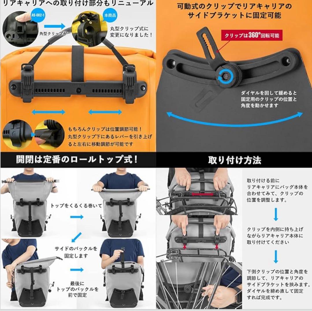 ROCKBROS 防水バッグ 自転車パニアバック　サイドバック