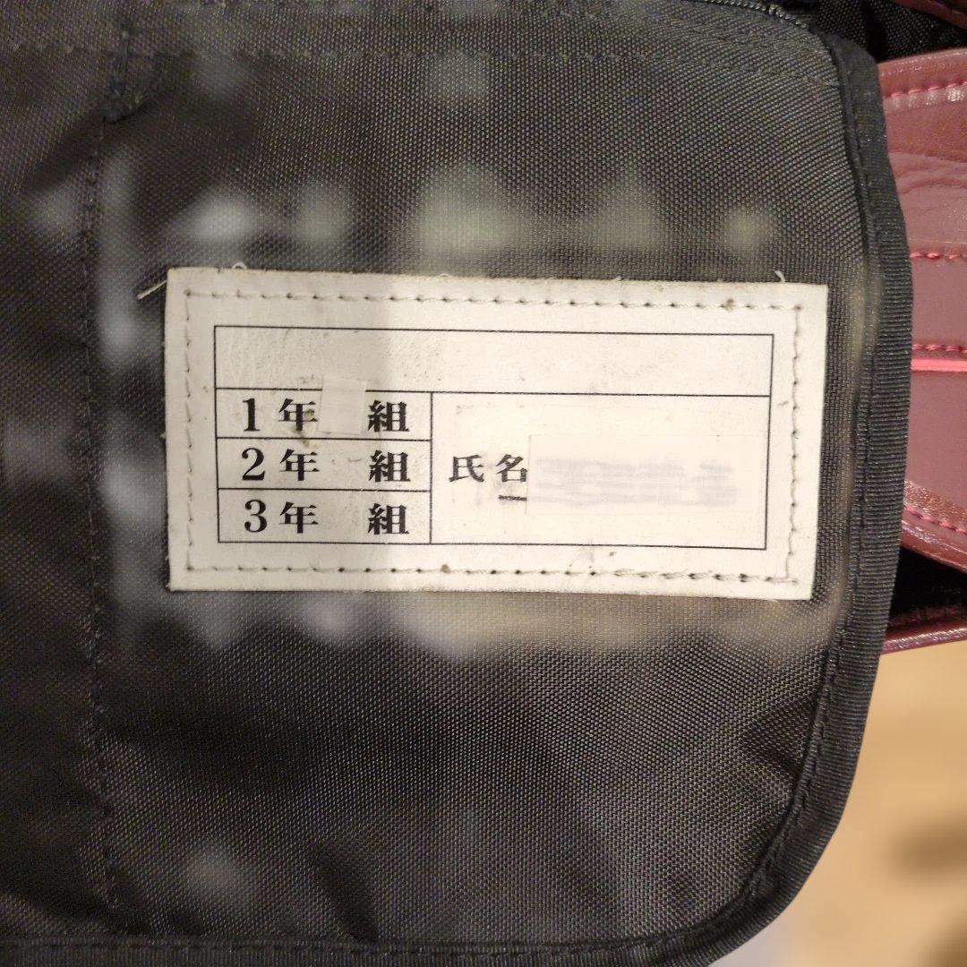 就実高校カバン