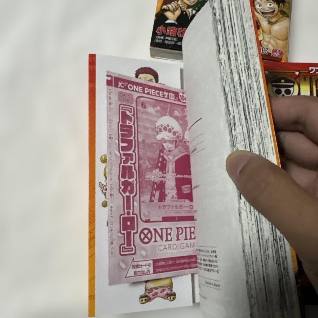 ワンピース 学園 10 特典カード付き　3冊セット