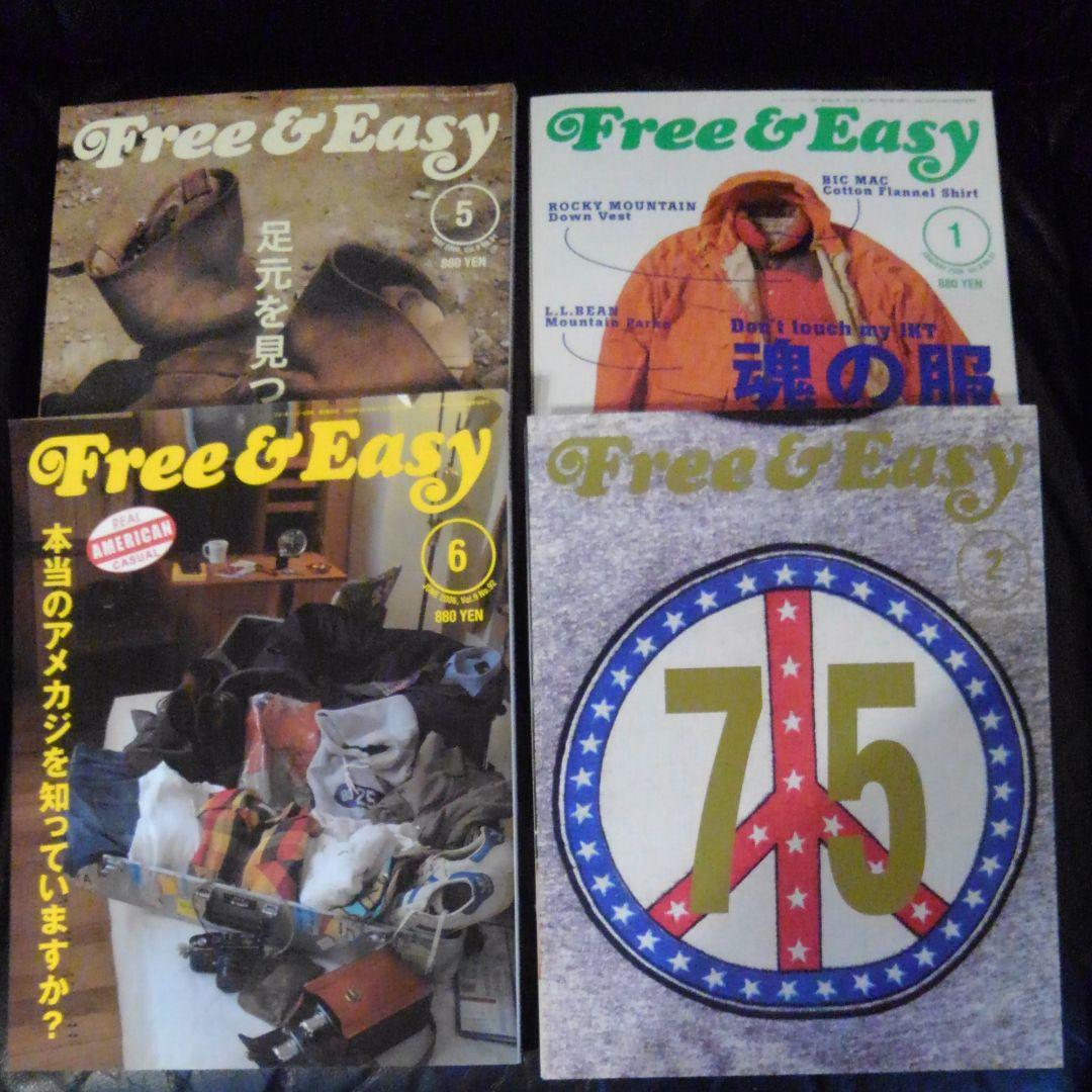 Free&Easy　2006年