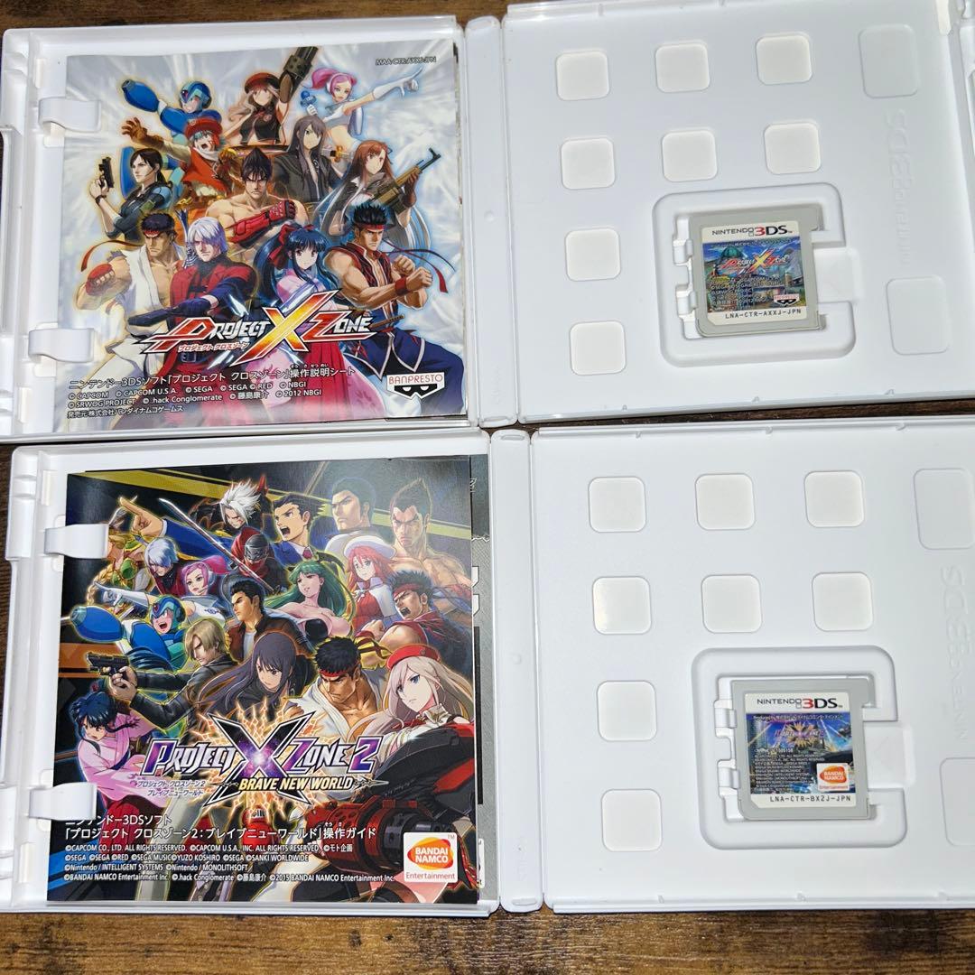 プロジェクトクロスゾーン1&2セット