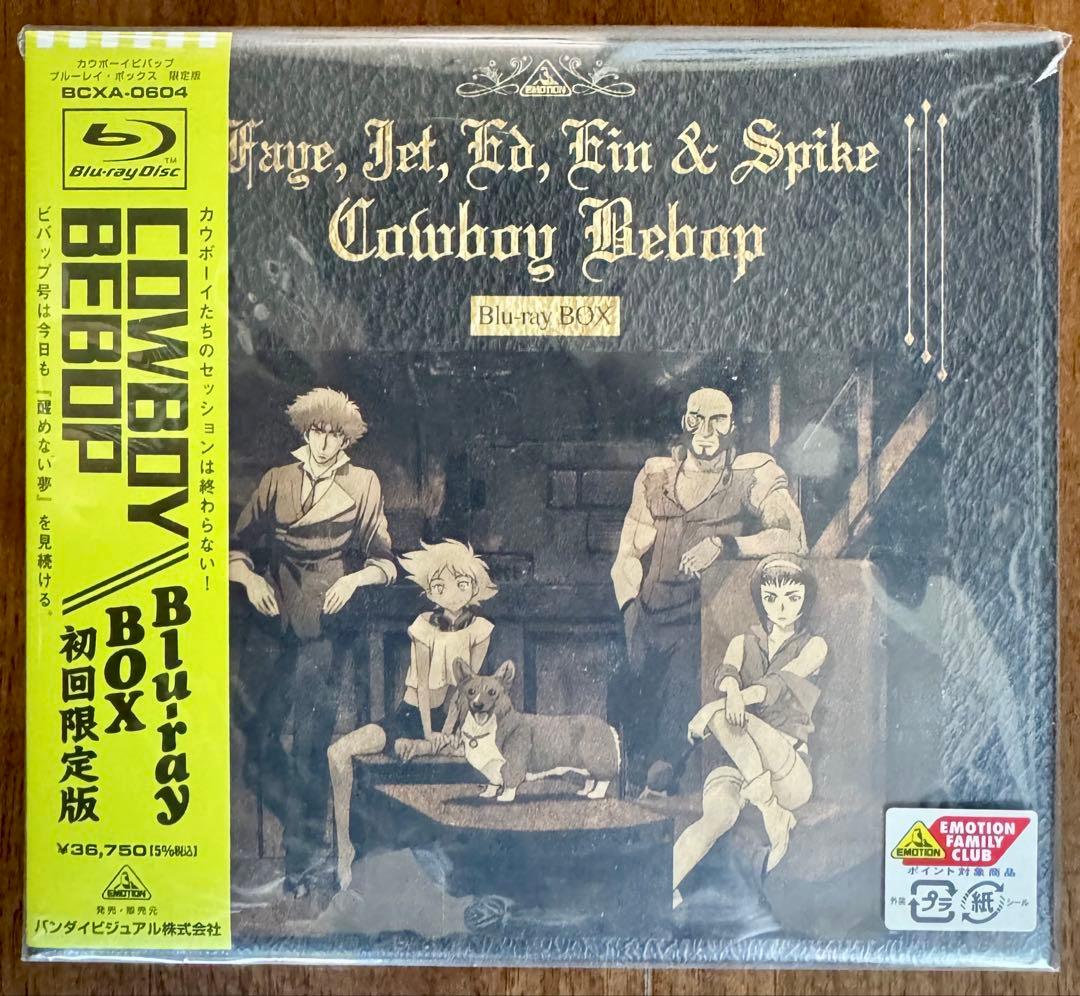 エ*ン様 COWBOY BEBOP Blu-ray BOX〈初回限定版・8枚組〉
