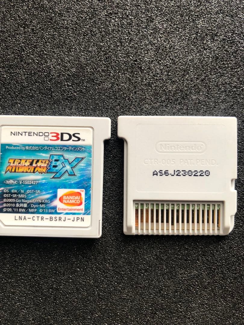 3DS スーパーロボット大戦BX スーパーロボット大戦UX ソフトのみ