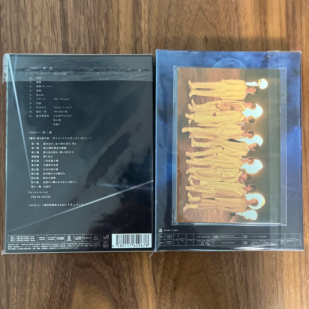 滝沢歌舞伎ZERO〈初回生産限定盤〉2020the movieセット