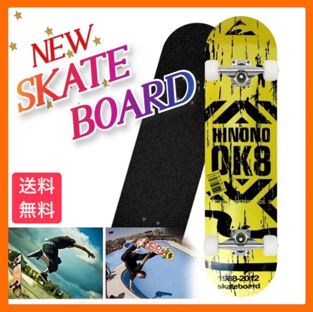 【安心取引】スケートボード　OK8　レッド