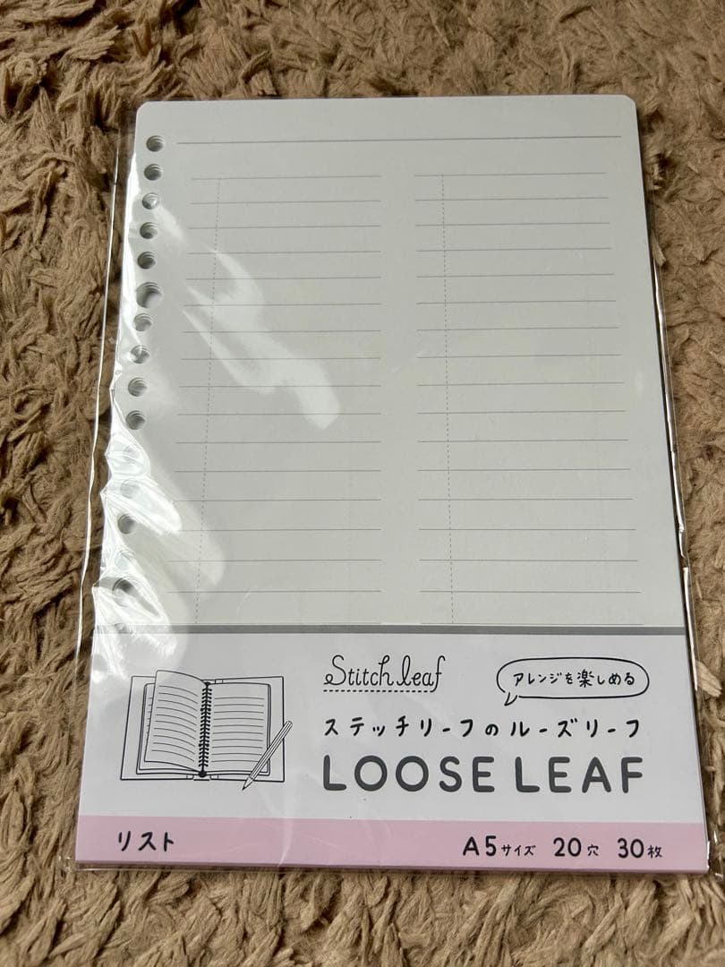 Stitch Leaf ステッチリーフA5サイズ　９点セット