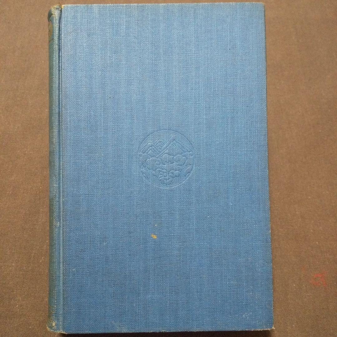 出雲大神 千家尊福 大社教本院 大正10年 訂正再版